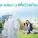 คนร้ายกระหน่ำยิงชาวบ้านปัตตานี-เสียชีวิต-1-ราย