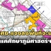 nesdc 03 09 22 pic